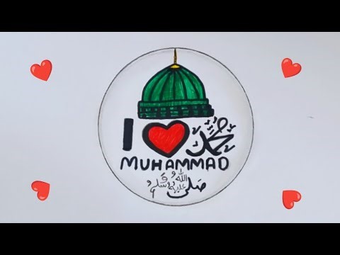 I Love Muhammad SAW - How to Draw the Poster