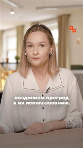 Власти отложили блокировку VPN до выборов