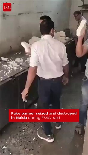 243K views · 2K reactions | A team from the Food Safety and Standards Authority of India (FSSAI) conducted a raid in Noida and seized a large quantity of fake paneer. The adulterated paneer was later destroyed as part of the official action. #Noida #FSSAIAction #FSSAI #UttarPradesh#UPNews | The Times of India | Facebook
