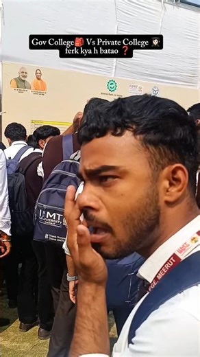 Gov College 👩🏻‍🎓Vs Private College 🎒 kya frk h batao ❓#shorts #shortsviral #viral #vlogs #funny