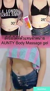 “AUNTY BODY MASSAGE GEL" ▶Slimming Hot Gel & Cellulite Treatment ✅Skin Firming ✅Slimming ✅Fat burning to Reduce Inches, ✅Cellulite ✅Excellent Slimming Gel for Size ✅Get RESULTS faster ▶How to use? ✅ You need to apply the Hot Gel and leave it for 20-40 minutes. Slap lightly or use a lab lab. Notification Number: 10-1-6100064807 For Order & Inquiries:☎️ 🙏🏻 BEAUTY NEPAL STORE Shop no.402, Mahalaxmi complex, Khichapokhari, New-road, Ktm, Contact no. 977 9848595357,9813121236 FREE DELIVERY ALL OVER