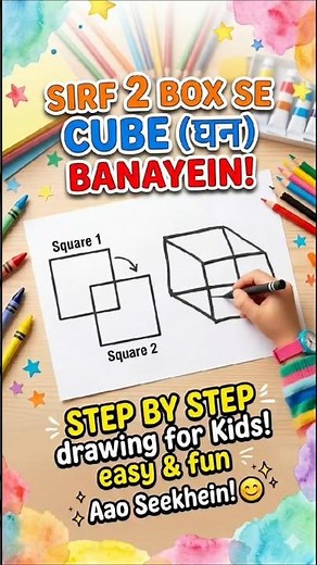 How to Draw a Cube using 2 Squares Step by Step ✏️ | Magic Pencil Kids | #drawing #art #shorts