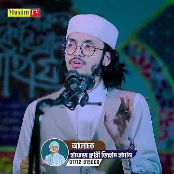If you can perform an act by reciting Surah Lahab three times over the name and blowing, your ene...