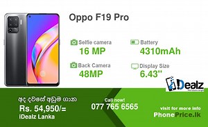Oppo F19 Pro Price in Sri Lanka April, 2026