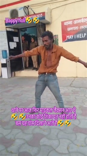 #maikel jexan # dance 🕺