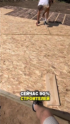 How to Read Manufacturer Labels to Avoid Buying Smelly OSB