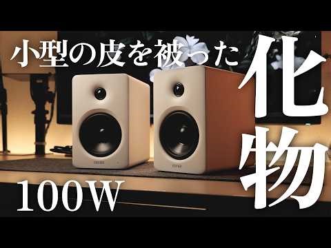 2025年コスパ王者のEdifier最新作が"100W出力"で進化した結果、他社が絶望するレベルに。【Edifire M90】