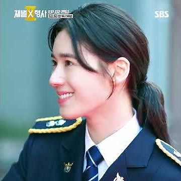 The devilish instructor Jung Eunchae is back as the team leader!? | Chaebol X Cop2