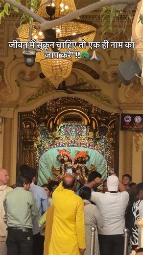 radhe radhe radhe 💖 #radhekrishnaa l#radheradhenaam #video #viral #shortvideo #trending #ytshorts