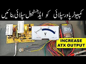 {294} Make Variable Power Supply - Increasing Computer ATX Power Supply Output Voltage
