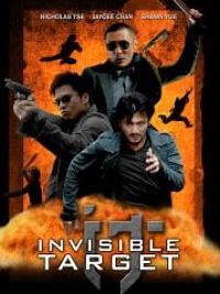Invisible Target  - Film 2007 - Cinetrafic