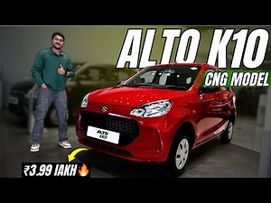New Maruti Alto K10 Vxi CNG 2026 model -🔥New on road price, Mileage || Features review @bikeshunt ​