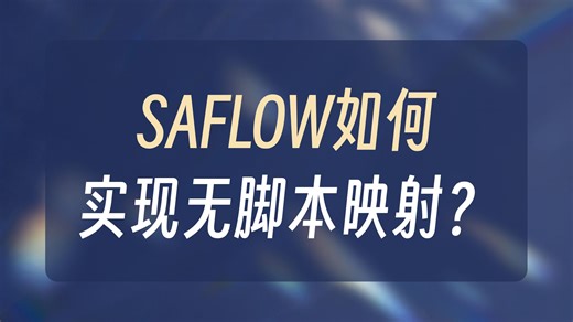 scFLOW技巧_温度边界条件随坐标变化设置方法