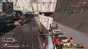 被弾を抑える超絶テク【かくん・かくん】 #apexlegends