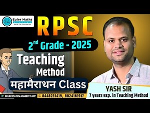 RPSC 2nd Grade - 2025 | Mathematics | Teaching Method (शिक्षण विधियां) | महामैराथन क्लास