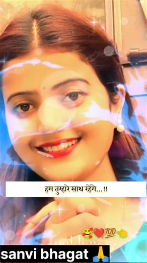 Jindgi Ke Aakhri Sans Tak Hum Tumhare Sath Rahege❤️💯#yt #sadsayari​ #foryou​ #trending​ #ytshorts​