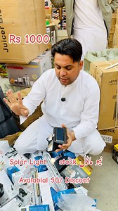 03091633999 New Model Solor Light 💡 stock Avalablal Oraiganl china 🇨🇳 Brend 59/Discont Rs 1000: #fypシ゚viralシ #Plz_Like_Follow_Official_Page #unfrezzmyaccount #fypシ゚ #offers #offers #plzunfrezemyaccount #electric #unfreezmypage03369565058💞💞💞 | Shams Electronic