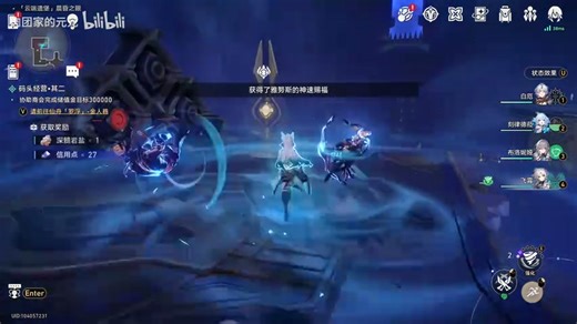 联机副本BOSSrush玩法3个BOSS怎么打？顺序很重要