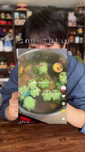 くちぱっち風白玉の作り方