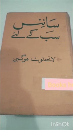 science books | Newly Released Books | learn to read | New Book Highlights