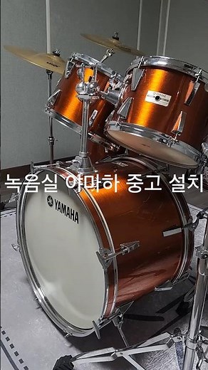 녹음실에 야마하 중고 설치