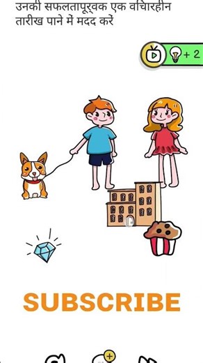 Brain Out Level 61 😱 | Only 1% Can Solve This Puzzle | Brain Out Answer Hindi