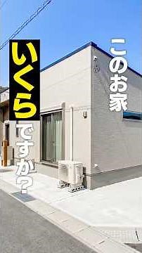 9.99 million yen for 19 tsubo is an unbelievable bargain! A room tour of Aida Sekkei's single-sto...