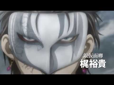 The Heroic Legend of Arslan - Trailer