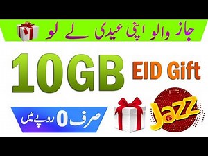 Jazz Free internet 10GB New Working Code 2019 Use Free Internet On Mobilink By SAAD TV