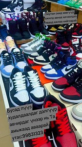 435 reactions · 80 shares | 60%-80% sale утас:99831323 хямдрал 12-21:00 цагт болноо. | MVP Puuznii Delguur | Facebook