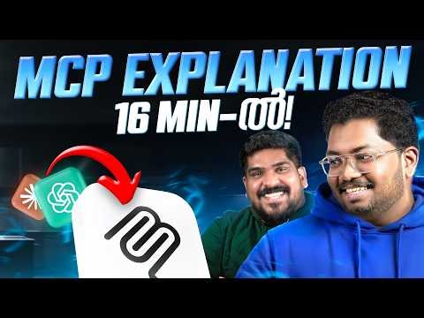What Is MCP? Complete Explanation in Just 16 Minutes