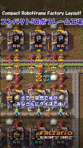 Create Your Own ROCKET SILO Materials with This Compact Robotframe Factory Layout!