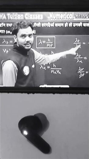 rwa tution classes। physics by rohit prajapati sir