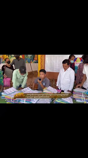 Bayon TV News on Reels
