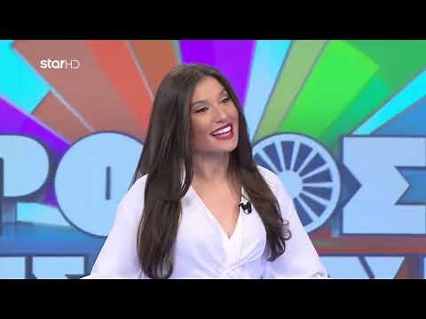 Ο Τροχός της Τύχης - 11/5/2022 - Επεισόδιο 188