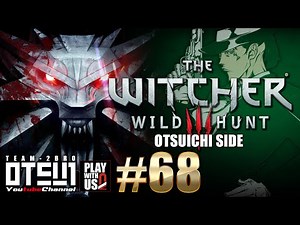 #68【THE WITCHER3】おついちの「ウィッチャー3」吹き替え版【WILD HUNT】