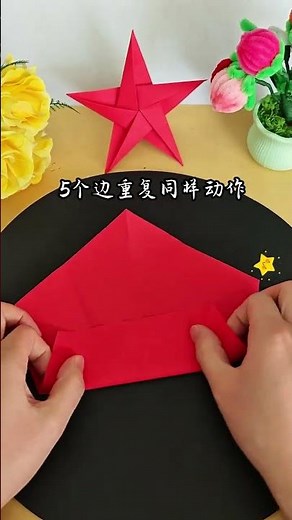 Master the Art of 3D Star Origami: A Super Easy Tutorial
