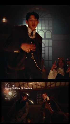 🎧 T2T - TIMETHAI FT. BamBam เคมีคู่นี้มาแรงตั้งแต่ปีที่แล้ว แอดชอบมากความเพื่อนซัพพอร์ต MV ก็เริ่ด เสียงก็ดี หุ่นก็แน่น ทำถึงไปหมด แอดแอบคิดว่า ถ้าทั้งคู่เล่นหนังตลกสักเรื่อง ปัง!! #T2T #TIMETHAI #BAMBAM #LISTENITUPQUICKLY #น้ำขึ้นให้รีบฟัง @TIMETHAI @뱀뱀 BamBam