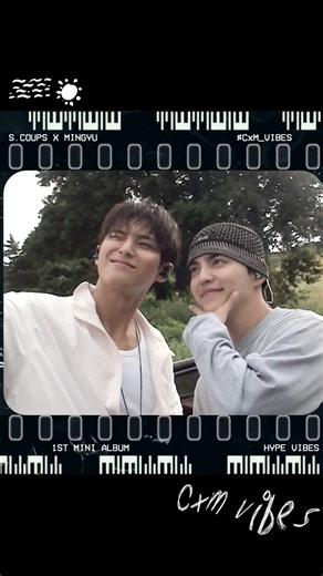 🌴🌤️🚘 #CxM_VIBES #CxM #에스쿱스X민규 #HYPE_VIBES | SEVENTEEN