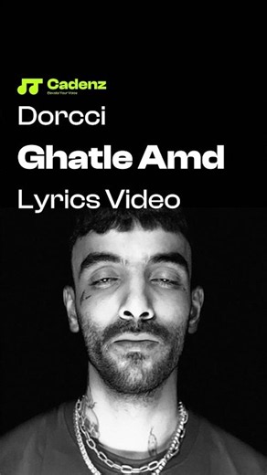 Dorcci - Ghatle Amd (Lyric Video) | دورچی - قتل عمد (متن آهنگ) #متن_آهنگ #lyricsvideo #dorcci