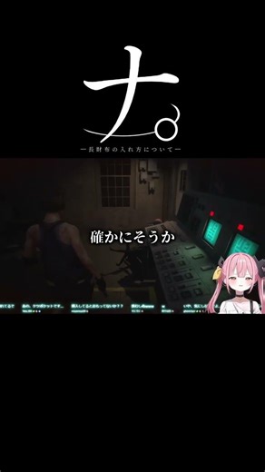 ナ。ー長財布の入れ方についてー #shorts #vtuber