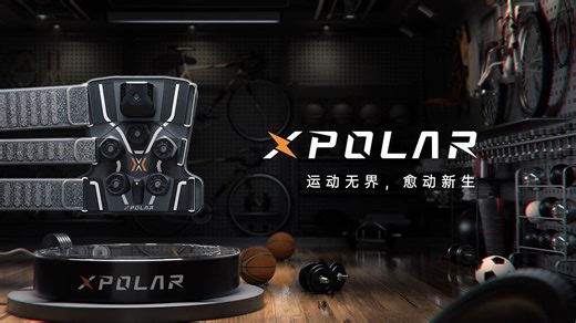 XPOLAR X2 开启运动恢复新时代!