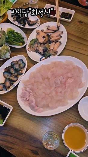 #완도 유일정식당 백반정식#청산도 어부횟집 회정식#청산도명진수산 전복