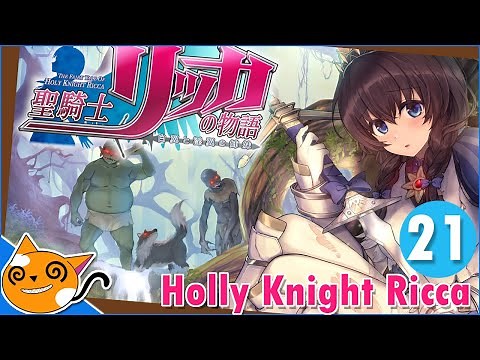 Holy Knight Ricca - Part 21 : Monsters Castle