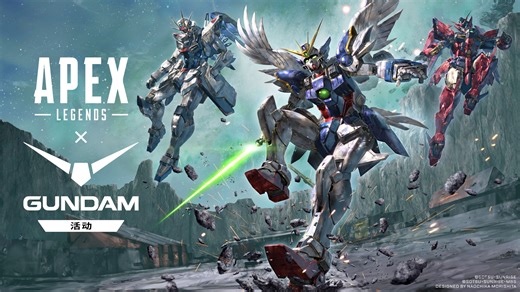《Apex英雄》x《高达》活动预告片