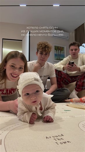 наша жизнь🥹🤍