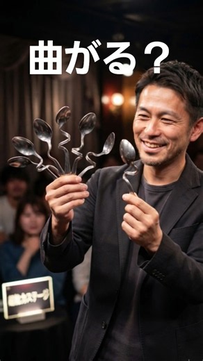 【元素周期表】プロイセンの栄光