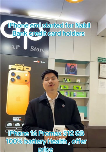 iPhone 16 Promax 512 GB at Offer Price