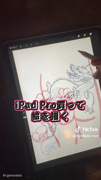 独学彫師の考え方とタトゥー技術