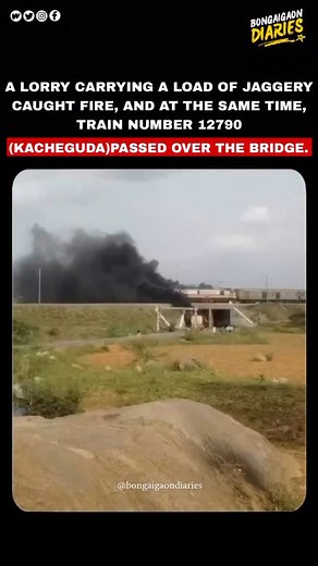 3.2K reactions · 43 shares | Kurnool-gooty Road G.yerragudi A lorry carrying a load of jaggery caught fire, and at the same time, train number 12790 (kacheguda)passed over the bridge. A dramatic scene unfolded as a lorry carrying a load of jaggery caught fire. Thankfully, no injuries were reported, but it serves as a reminder of the importance of safety on the roads. Stay alert and drive safely!  #RoadSafety #JaggeryIncident #StaySafe #bongaigaondiaries | Bongaigaon Updates | Facebook